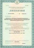 Дэнас официальный сайт denasdoctor.ru ЧЭНС-01-Скэнар-М в Волоколамске купить
