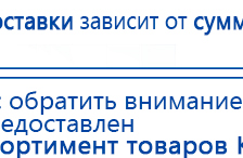 Ароматизатор воздуха Bluetooth S30 - до 40 м2 купить в Волоколамске, Ароматизаторы воздуха купить в Волоколамске, Дэнас официальный сайт denasdoctor.ru