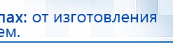 Ароматизатор воздуха Wi-Fi MX-100 - до 100 м2 купить в Волоколамске, Ароматизаторы воздуха купить в Волоколамске, Дэнас официальный сайт denasdoctor.ru